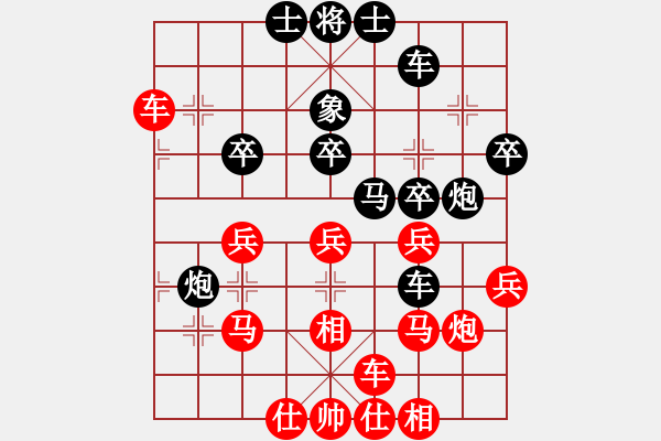 象棋棋譜圖片：雨中的影子(6段)-和-曉婷(月將) - 步數(shù)：30 