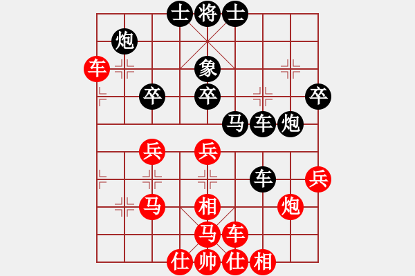 象棋棋譜圖片：雨中的影子(6段)-和-曉婷(月將) - 步數(shù)：34 