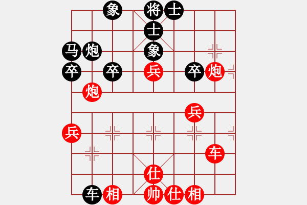 象棋棋譜圖片：白水臭棋(7級(jí))-和-歸海一刀(2級(jí)) - 步數(shù)：40 