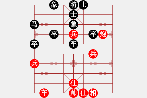 象棋棋譜圖片：白水臭棋(7級(jí))-和-歸海一刀(2級(jí)) - 步數(shù)：50 