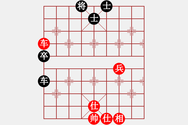 象棋棋譜圖片：白水臭棋(7級(jí))-和-歸海一刀(2級(jí)) - 步數(shù)：70 