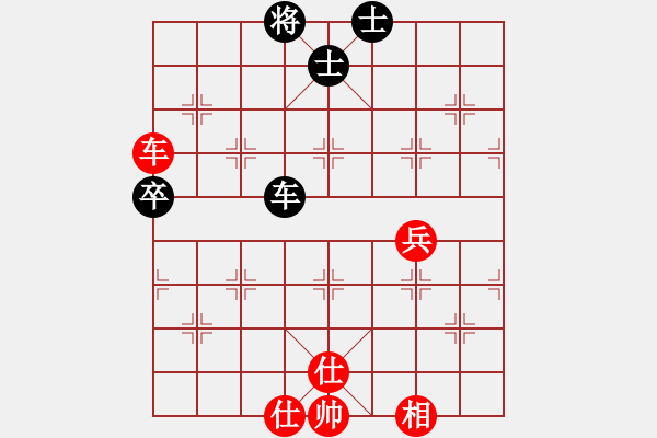 象棋棋譜圖片：白水臭棋(7級(jí))-和-歸海一刀(2級(jí)) - 步數(shù)：78 