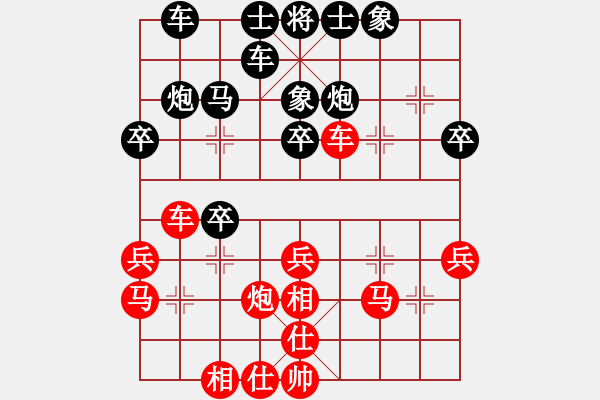 象棋棋譜圖片：四川第一刀(4段)-勝-小乙哥(1段) - 步數(shù)：30 