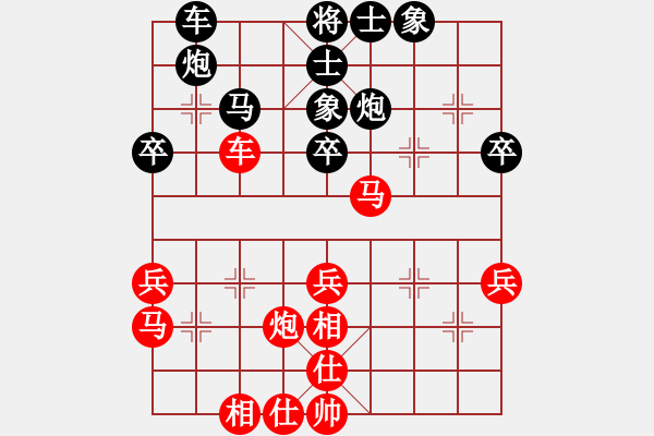 象棋棋譜圖片：四川第一刀(4段)-勝-小乙哥(1段) - 步數(shù)：40 