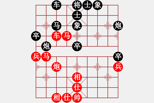 象棋棋譜圖片：四川第一刀(4段)-勝-小乙哥(1段) - 步數(shù)：70 