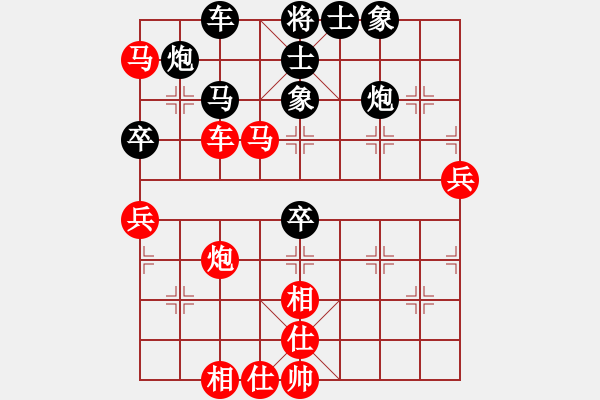 象棋棋譜圖片：四川第一刀(4段)-勝-小乙哥(1段) - 步數(shù)：80 