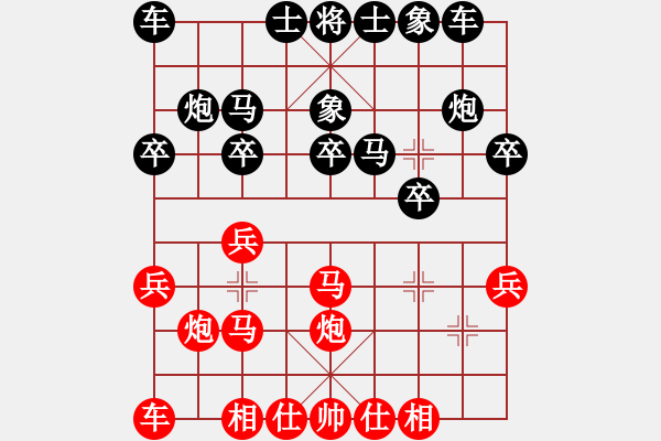 象棋棋譜圖片：劉昕（業(yè)9－1）先負(fù)荊清（業(yè)9－1）202203011557.pgn - 步數(shù)：18 