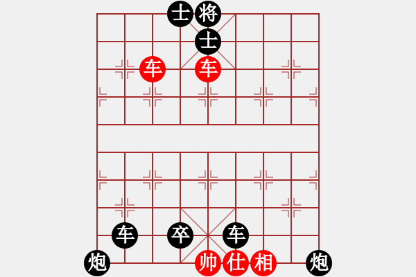 象棋棋譜圖片：閑來一局20151108 - 步數(shù)：0 