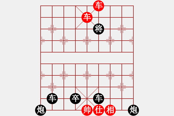 象棋棋譜圖片：閑來一局20151108 - 步數(shù)：9 