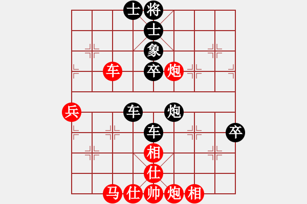 象棋棋譜圖片：jbyn(日帥)-負(fù)-nghiemcm(月將) - 步數(shù)：100 