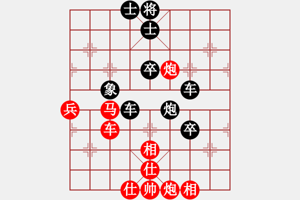 象棋棋譜圖片：jbyn(日帥)-負(fù)-nghiemcm(月將) - 步數(shù)：110 