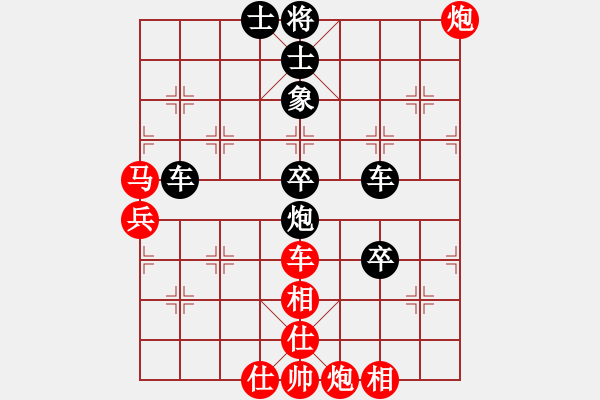 象棋棋譜圖片：jbyn(日帥)-負(fù)-nghiemcm(月將) - 步數(shù)：120 