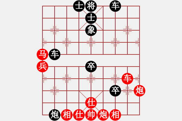 象棋棋譜圖片：jbyn(日帥)-負(fù)-nghiemcm(月將) - 步數(shù)：130 