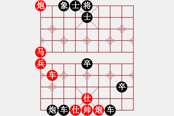 象棋棋譜圖片：jbyn(日帥)-負(fù)-nghiemcm(月將) - 步數(shù)：140 