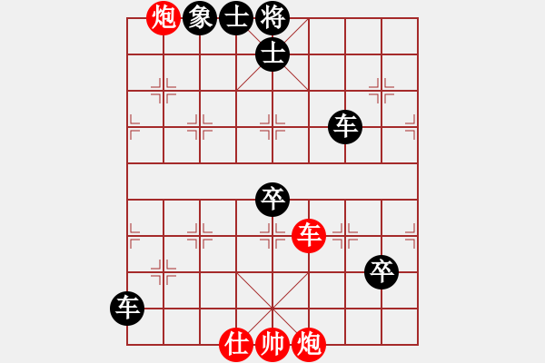 象棋棋譜圖片：jbyn(日帥)-負(fù)-nghiemcm(月將) - 步數(shù)：150 