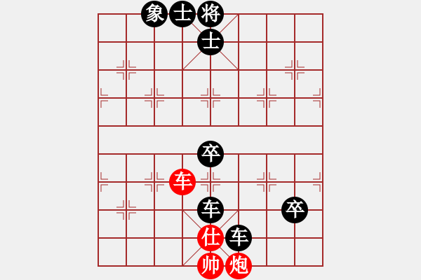 象棋棋譜圖片：jbyn(日帥)-負(fù)-nghiemcm(月將) - 步數(shù)：160 