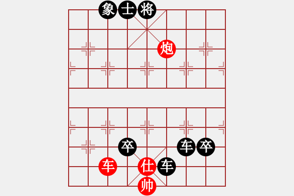 象棋棋譜圖片：jbyn(日帥)-負(fù)-nghiemcm(月將) - 步數(shù)：170 