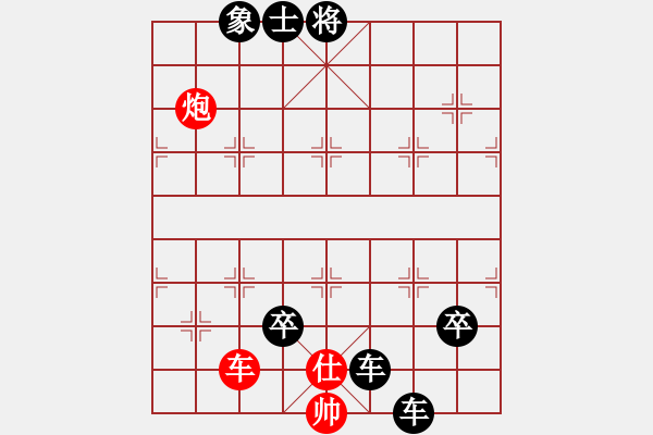 象棋棋譜圖片：jbyn(日帥)-負(fù)-nghiemcm(月將) - 步數(shù)：172 