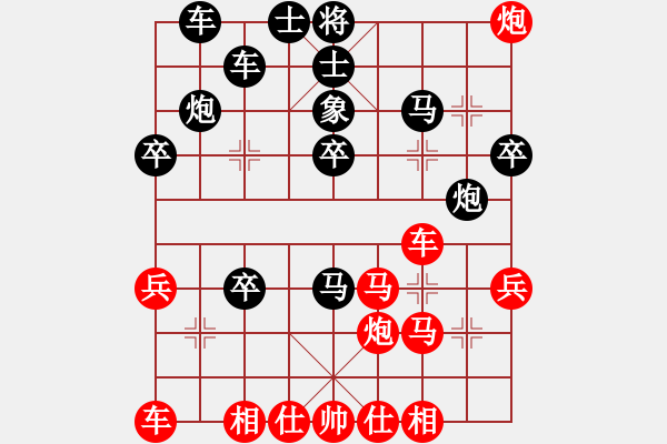 象棋棋譜圖片：jbyn(日帥)-負(fù)-nghiemcm(月將) - 步數(shù)：30 