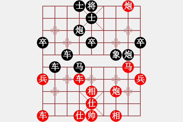 象棋棋譜圖片：jbyn(日帥)-負(fù)-nghiemcm(月將) - 步數(shù)：50 