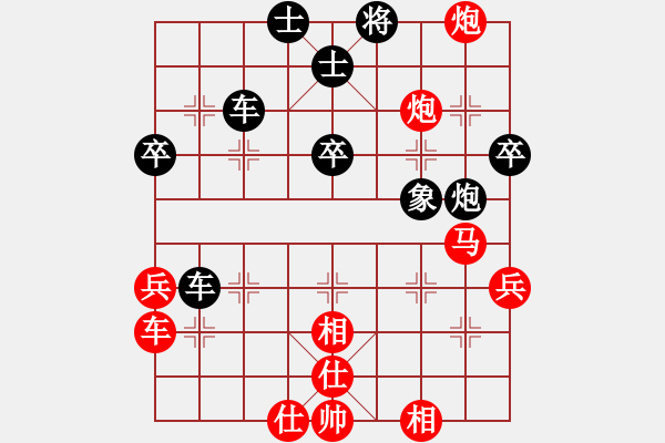 象棋棋譜圖片：jbyn(日帥)-負(fù)-nghiemcm(月將) - 步數(shù)：60 