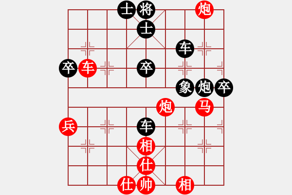 象棋棋譜圖片：jbyn(日帥)-負(fù)-nghiemcm(月將) - 步數(shù)：70 