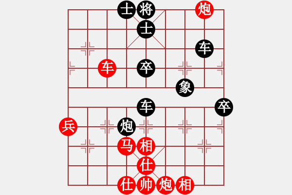 象棋棋譜圖片：jbyn(日帥)-負(fù)-nghiemcm(月將) - 步數(shù)：80 