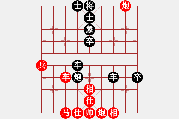 象棋棋譜圖片：jbyn(日帥)-負(fù)-nghiemcm(月將) - 步數(shù)：90 