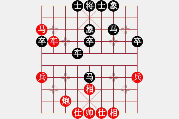 象棋棋譜圖片：bs1234 - 步數(shù)：50 