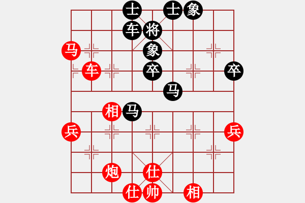 象棋棋譜圖片：bs1234 - 步數(shù)：60 