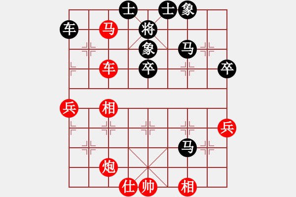 象棋棋譜圖片：bs1234 - 步數(shù)：70 