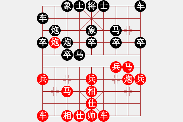 象棋棋譜圖片：懷念過去(月將)-勝-紅顏博命(日帥)飛象對馬 - 步數(shù)：20 