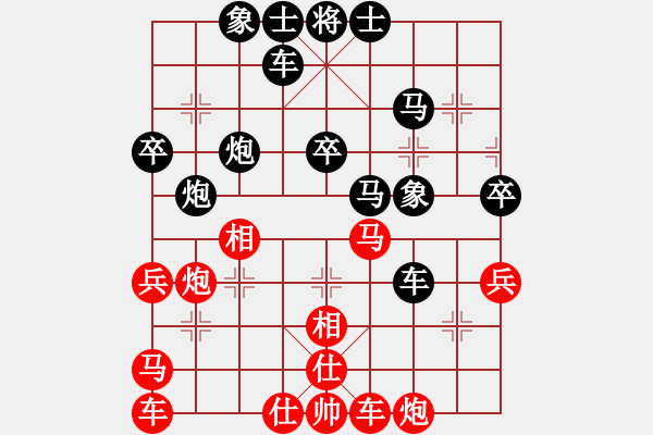 象棋棋譜圖片：懷念過去(月將)-勝-紅顏博命(日帥)飛象對馬 - 步數(shù)：40 