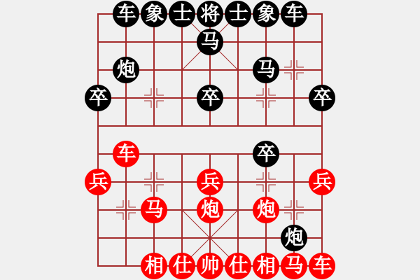 象棋棋譜圖片：吉豐利(8段)-勝-弈天王中王(4段) - 步數(shù)：20 