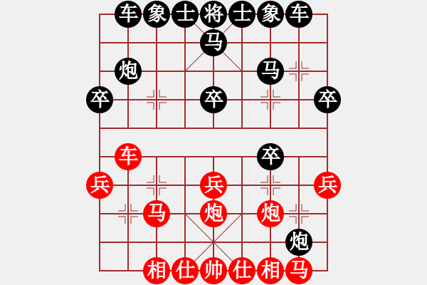 象棋棋譜圖片：吉豐利(8段)-勝-弈天王中王(4段) - 步數(shù)：21 