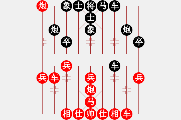 象棋棋譜圖片：R202洪遠(yuǎn)平(柔)先和張芝維(沙) - 步數(shù)：30 