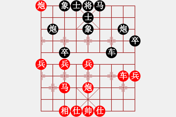 象棋棋譜圖片：R202洪遠(yuǎn)平(柔)先和張芝維(沙) - 步數(shù)：40 