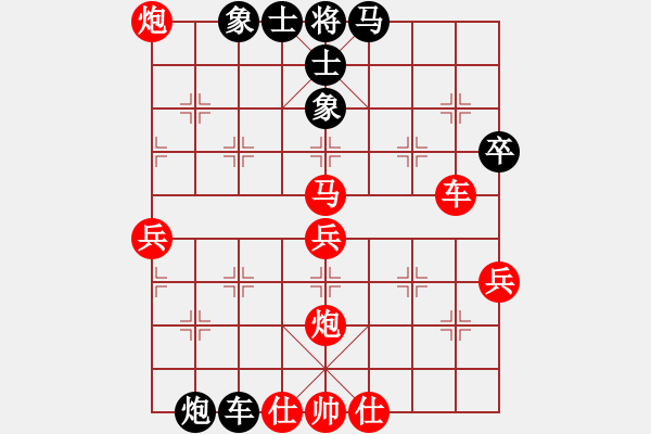 象棋棋譜圖片：R202洪遠(yuǎn)平(柔)先和張芝維(沙) - 步數(shù)：50 