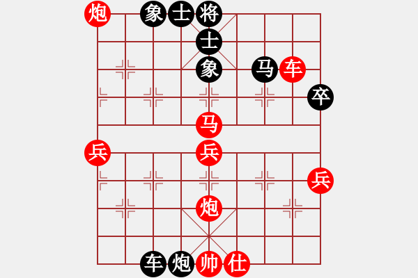 象棋棋譜圖片：R202洪遠(yuǎn)平(柔)先和張芝維(沙) - 步數(shù)：58 