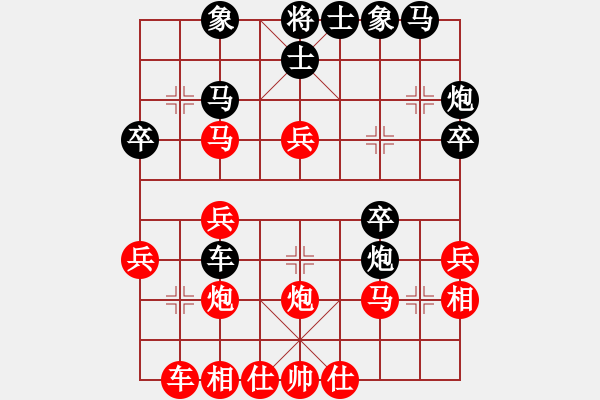 象棋棋譜圖片：梅花雨(日帥)-和-邯鄲學(xué)步(人王) - 步數(shù)：30 