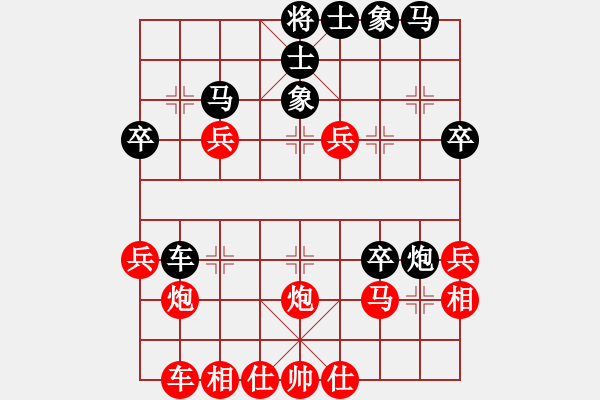 象棋棋譜圖片：梅花雨(日帥)-和-邯鄲學(xué)步(人王) - 步數(shù)：40 