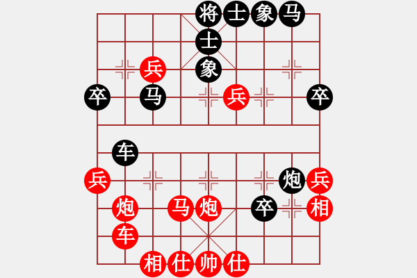 象棋棋譜圖片：梅花雨(日帥)-和-邯鄲學(xué)步(人王) - 步數(shù)：50 