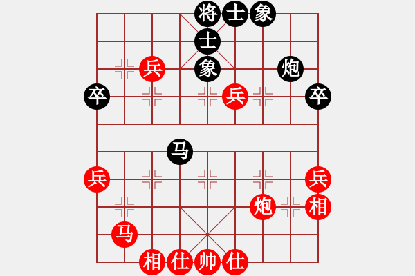 象棋棋譜圖片：梅花雨(日帥)-和-邯鄲學(xué)步(人王) - 步數(shù)：60 