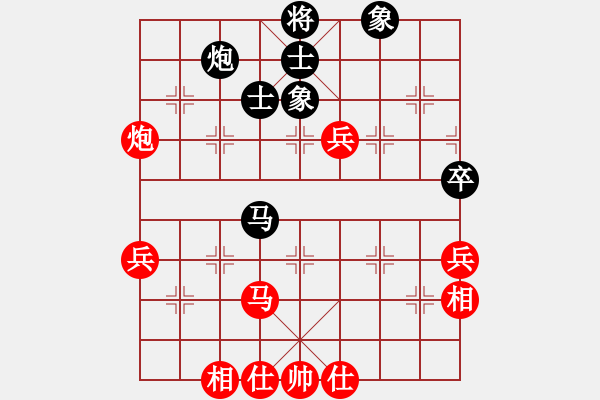 象棋棋譜圖片：梅花雨(日帥)-和-邯鄲學(xué)步(人王) - 步數(shù)：70 