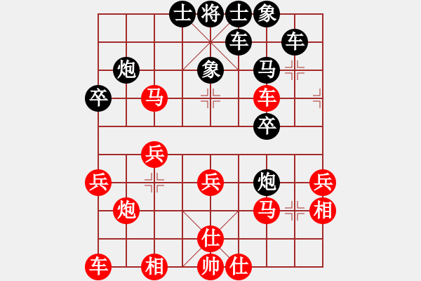 象棋棋譜圖片：西安 王明虎 負(fù) 西安 柳天 - 步數(shù)：30 