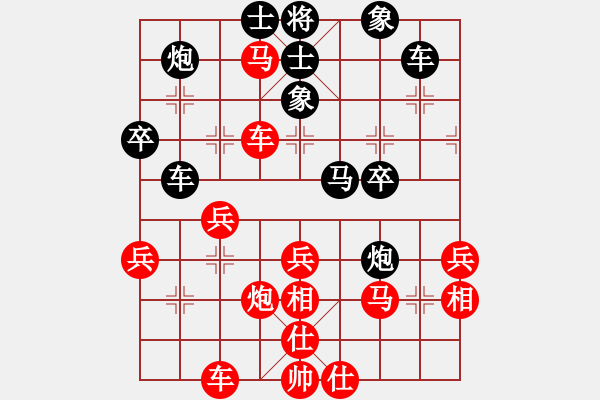 象棋棋譜圖片：西安 王明虎 負(fù) 西安 柳天 - 步數(shù)：40 