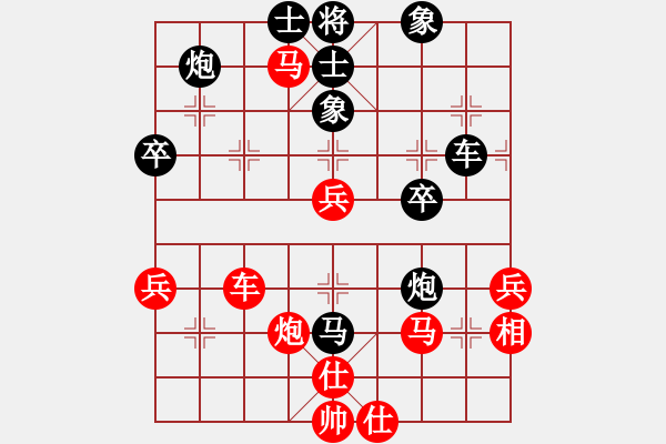 象棋棋譜圖片：西安 王明虎 負(fù) 西安 柳天 - 步數(shù)：50 