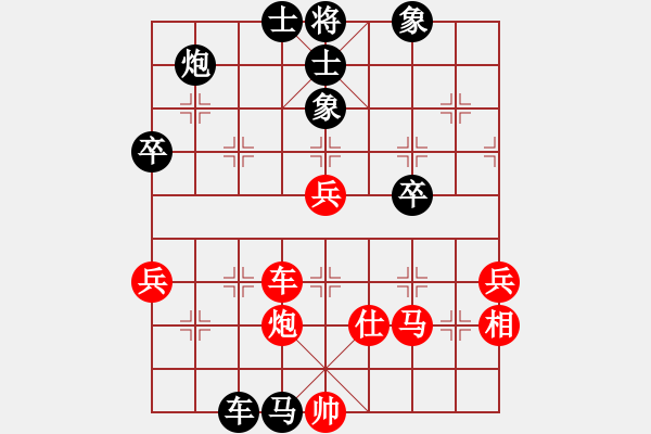 象棋棋譜圖片：西安 王明虎 負(fù) 西安 柳天 - 步數(shù)：60 