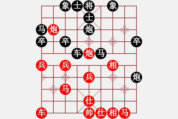 象棋棋譜圖片：趙正先負(fù)甄子遠(yuǎn) - 步數(shù)：30 