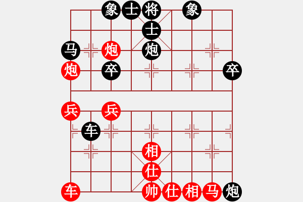 象棋棋谱图片：赵正先负甄子远 - 步数：40 